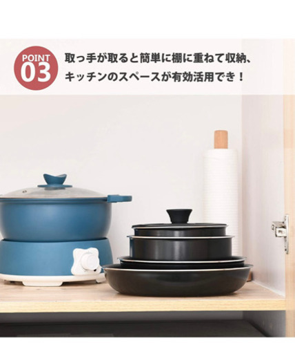 調理器具セット