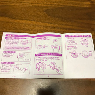 美品　サーモス　タンブラー用蓋の画像