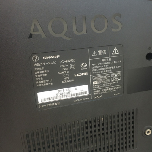 SHARP AQUOS (シャープ アクオス) ４０Ｖ型 液晶テレビ(フルハイビジョン) ＬＣ－４０Ｗ２０