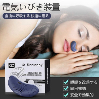 A264【新品未開封】電気シリコーン抗いびき鼻プラグ(blue) 6*2.5*3.9CM空気清浄機ベントUSB充電式抗いびきデバイス無呼吸エイド停止いびきノーズクリップの画像