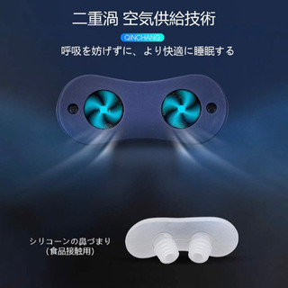A264【新品未開封】電気シリコーン抗いびき鼻プラグ(blue) 6*2.5*3.9CM空気清浄機ベントUSB充電式抗いびきデバイス無呼吸エイド停止いびきノーズクリップの画像