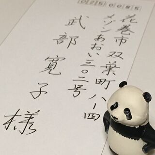 ひまわり書道の画像
