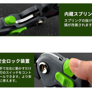 A265【新品未開封】剪定鋏 刃が滑りにくい 省力アップグレード テフロンコーティング さびを防ぐ 果樹、庭木の剪定の画像