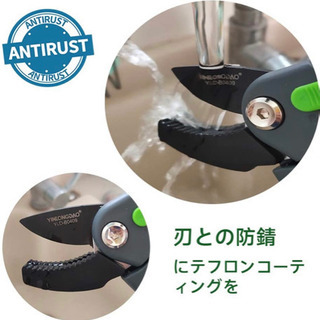 A265【新品未開封】剪定鋏 刃が滑りにくい 省力アップグレード テフロンコーティング さびを防ぐ 果樹、庭木の剪定の画像