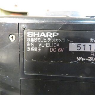●差し上げます　ジャンク ACアダプター給電不能　ダビングに！【動作確認済み】SHARP/シャープ　液晶ビューカム　Model：:VL-EL10A　ダビング動作確認済の画像