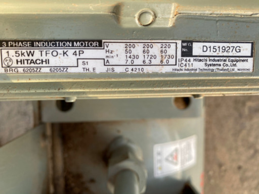 エアーコンプレッサー2馬力HITACH三相200V50Hz/60Hz