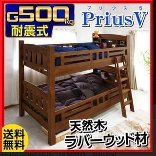 ★決まりました★二段ベッド　ブラウン