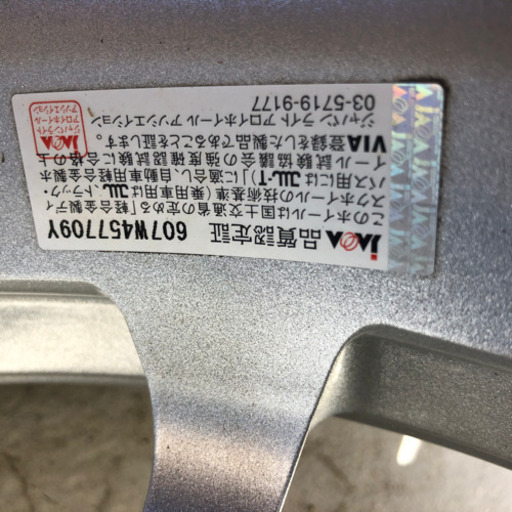 ブリジストン製軽自動車用14インチアルミホイールBSスタッドレスタイヤ付