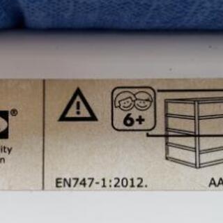 IKEA子ども用ベッド