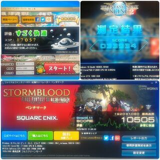 爆速ゲーミングPC Core-i7 GTX1060 SSD240G メモリ12G HDD500GB Win10 1117の画像