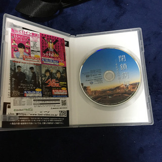 閉鎖病棟それぞれの朝の画像