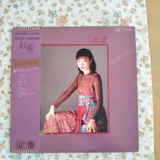 【中古レコード】ユーミンの画像