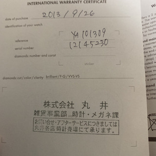 GUCCI時計