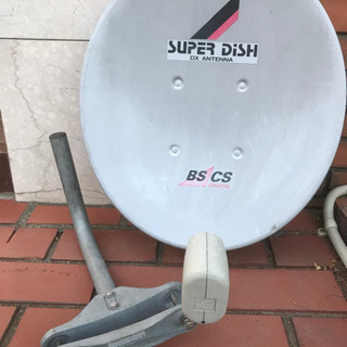 BS、CSアンテナの画像