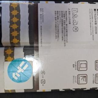 セミダブルの布団カバー新品未開封の画像