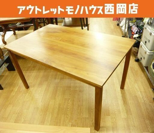 レグナテック ダイニングテーブル スティーロ 幅130×高さ72×奥行80㎝ テーブルのみ LEGNATEC 札幌 西岡店