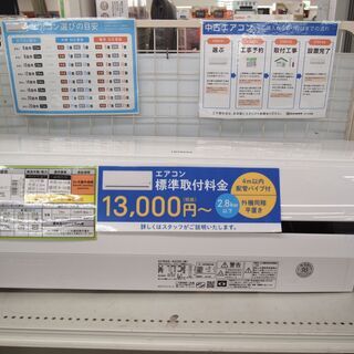 HITACHI 日立 エアコン RAS-A22D 2013年製【トレファク上福岡】