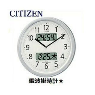 CITIZEN 掛け時計 