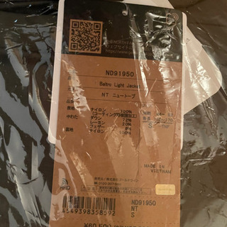 ノースフェイス　バルトロ　ニュートープ　Sサイズの画像