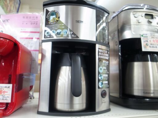 サーモス コーヒーメーカー ECD-1000 2007年製【モノ市場東浦店】41