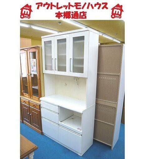 札幌 レンジボード 幅100×奥行42×高さ200.5㎝ 白 ホワイト エナメル天板 食器棚 収納棚 キッチン 本郷通店