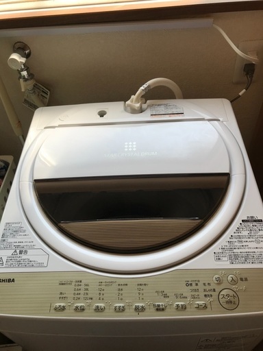 洗濯機
