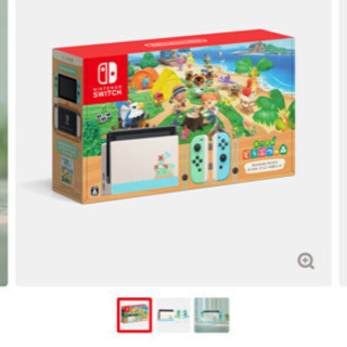 新品未開封！Nintendo Switch スイッチ　あつまれ　...