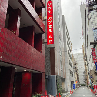 【サ活】サウナ活動クラブを発足します！初期メンバー募集！