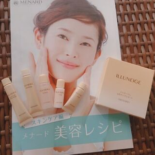 冬を乗り切るツヤ肌づくり✨