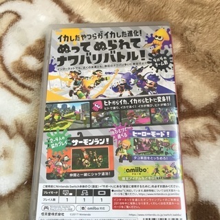 スプラトゥーン2の画像