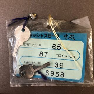 HODEN 宝殿 小型耐火金庫 ダイヤル式 カギ付き 長期保管品 の画像