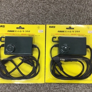 おまとめ④