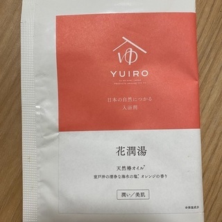 入浴剤　花潤湯　日本製　国産天然椿オイル使用