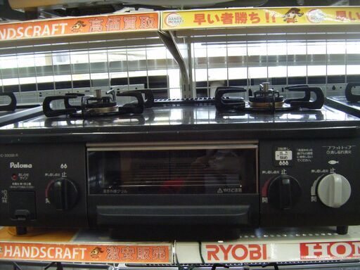 パロマ　都市ガスコンロ　IC-330SB　2012年式　中古品