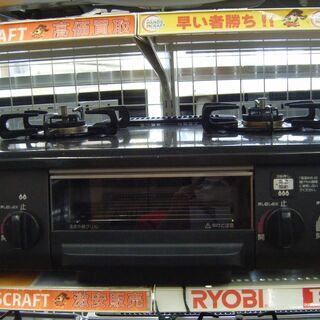 パロマ　都市ガスコンロ　IC-330SB　2012年式　中古品の画像