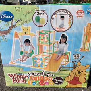 くまのプーさん ☆ おりたたみキッズパーク 2プラス ☆ 部品取...