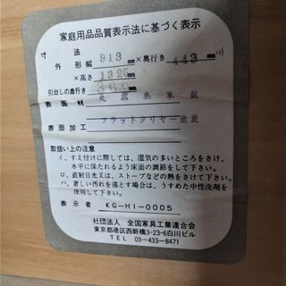 ◇箪笥　赤茶色◇引き出し計7杯　衣類収納 家具　たんす　昭和レトロ風　W91×D45×H133の画像