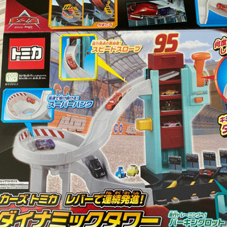 カーズトミカ　レバーで連続発進　ダイナミックタワーの画像
