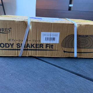 【新品】ボディシェーカーフィットの画像