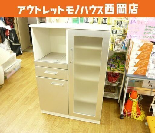 ミドルレンジボード 白エナメル 幅75㎝ キッチンボード 食器棚