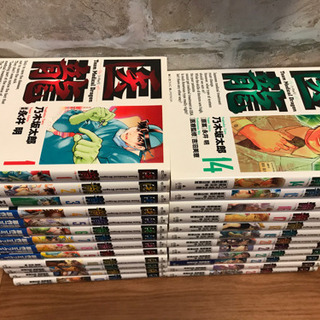 医龍　漫画　全25巻セットの画像