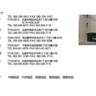 日本ペイント岡山工場の常駐警備※６０代７０代の方々が多数活躍！の画像