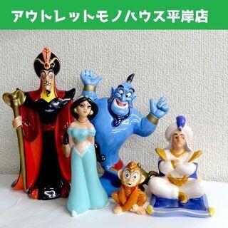 使用感少なめ☆ディズニー アラジン 陶器 フィギュア 5体セット 最大21cm アラジン ジャスミン ジーニー アブー 置物 人形 ☆ P…  (モノハウス☆平岸) 中の島のフィギュアの中古あげます・譲ります｜ジモティーで不用品の処分