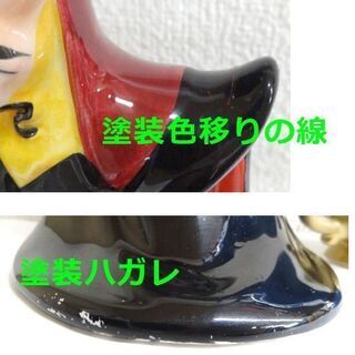 使用感少なめ★ディズニー アラジン 陶器 フィギュア 5体セット 最大21cm アラジン ジャスミン ジーニー アブー 置物 人形  ☆ PayPay(ペイペイ)決済可能 ☆ 札幌市 豊平区 平岸 アウトレットモノハウスの画像