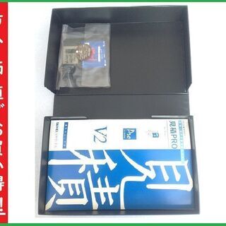 (未使用品&おまけ付き)見積り専用ソフト Windows版の画像