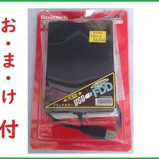 (未使用品&おまけ付き)見積り専用ソフト Windows版の画像