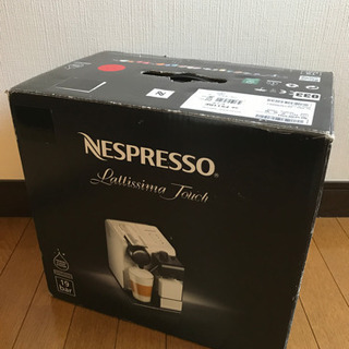 【新品】ネスプレッソ　コーヒーメーカー