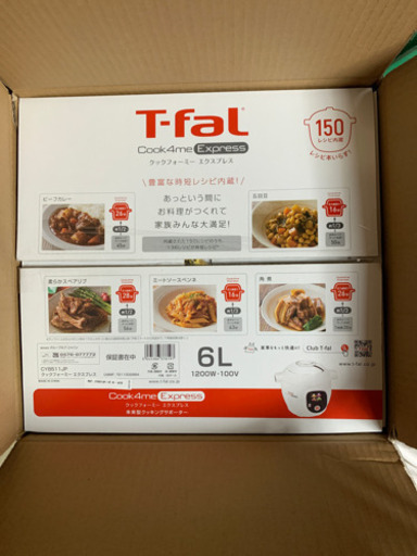 クックフォーミー　T-fal  お値段ご相談ください
