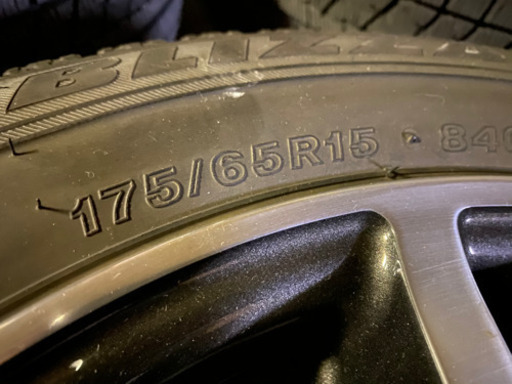 ブリヂストン VRX 17年 work script 6j+40 pcd100