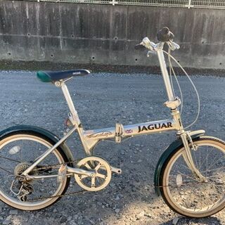 ジャガー 折りたたみ自転車(自転車)の中古が安い！激安で譲ります・無料であげます｜ジモティー